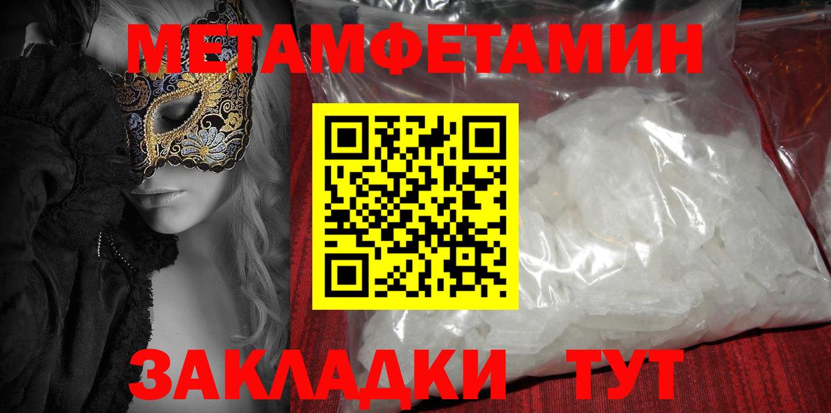АМФ 98% Вышний Волочёк