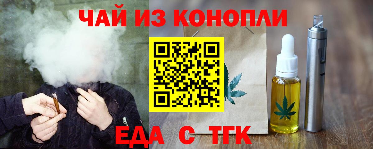 Вышний Волочёк  Вход с VPN  ГАШИШ  Меф   ГАШИШ  Меф  Cocaine 
