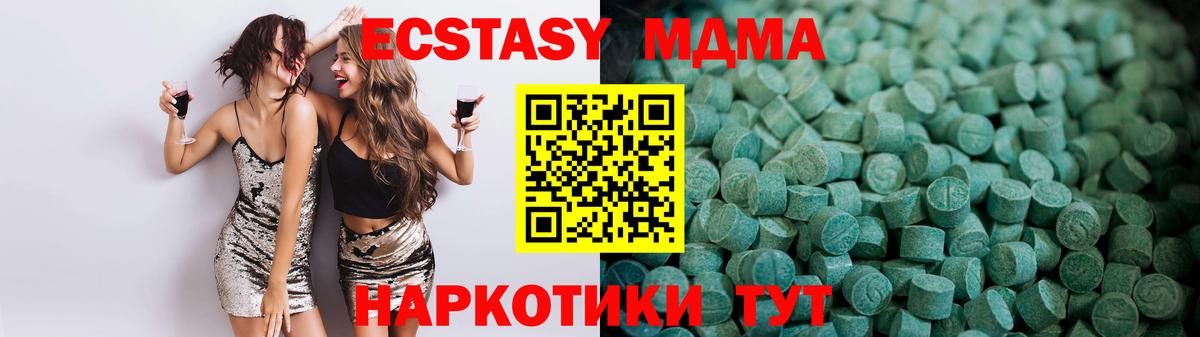 Alpha-PVP Вышний Волочёк