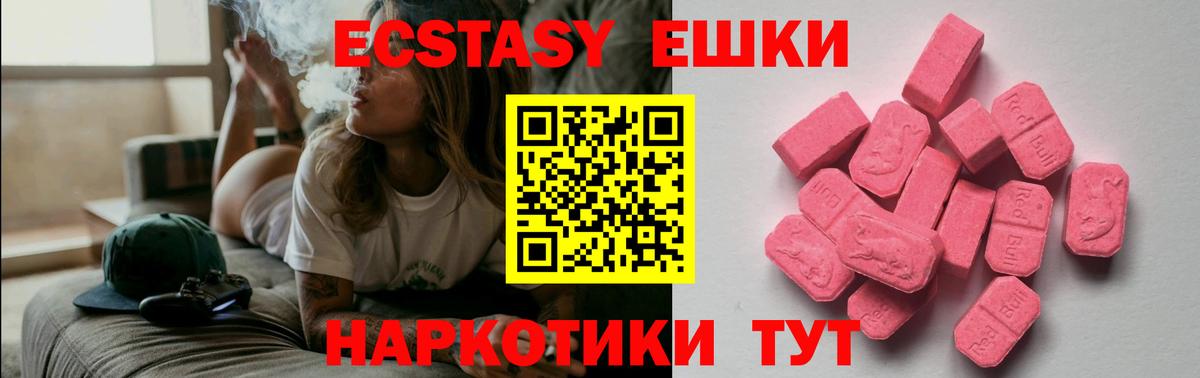 ЭКСТАЗИ Philipp Plein Вышний Волочёк