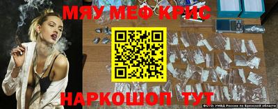 ПСИЛОЦИБИНОВЫЕ ГРИБЫ Балашиха