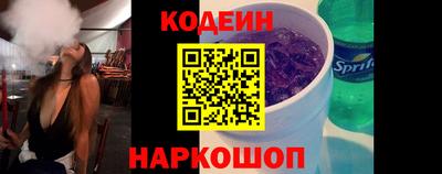 метадон Балаково