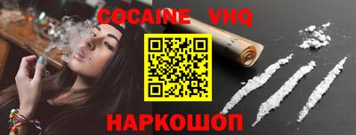 ПСИЛОЦИБИНОВЫЕ ГРИБЫ Балашиха