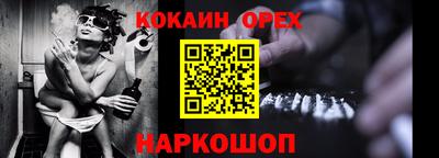 ПСИЛОЦИБИНОВЫЕ ГРИБЫ Балашиха