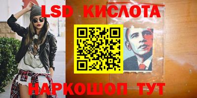 ПСИЛОЦИБИНОВЫЕ ГРИБЫ Балашиха