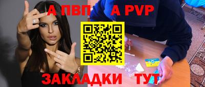 метадон Балаково