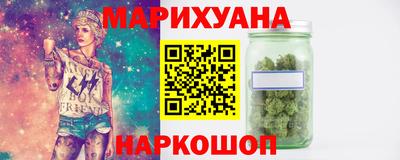 метадон Балаково