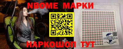 ПСИЛОЦИБИНОВЫЕ ГРИБЫ Балашиха
