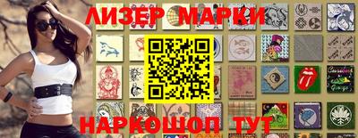 метадон Балаково