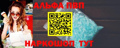 метадон Балаково