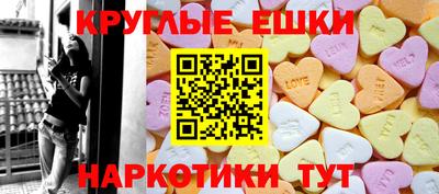 ПСИЛОЦИБИНОВЫЕ ГРИБЫ Балашиха