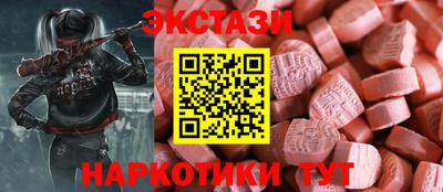ПСИЛОЦИБИНОВЫЕ ГРИБЫ Балашиха