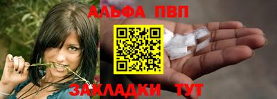 метадон Балаково