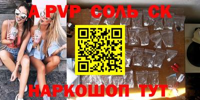 метадон Балаково