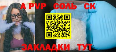 метадон Балаково