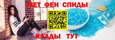 метадон Балаково
