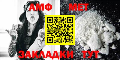 метадон Балаково