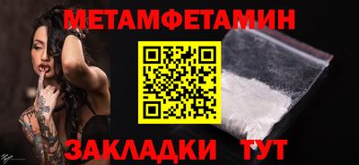 метадон Балаково