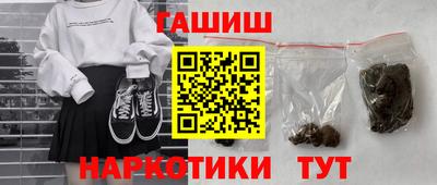 метадон Балаково