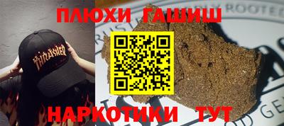 ПСИЛОЦИБИНОВЫЕ ГРИБЫ Балашиха