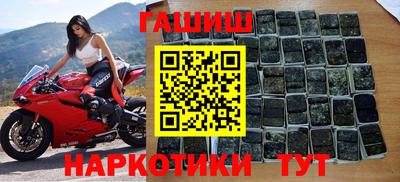 ПСИЛОЦИБИНОВЫЕ ГРИБЫ Балашиха