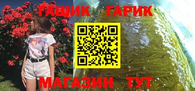 ПСИЛОЦИБИНОВЫЕ ГРИБЫ Балашиха