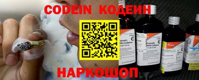 метадон Балаково