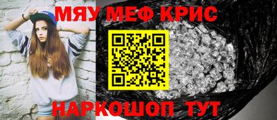 метадон Балаково