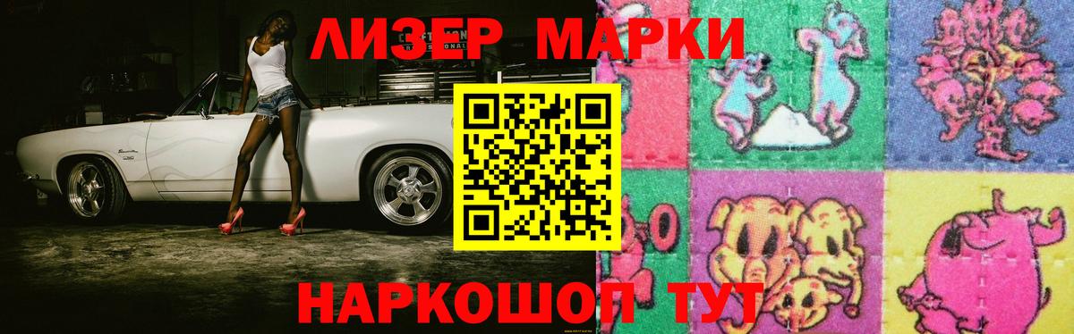 LSD-25 экстази кислота  Вход с VPN  ЛСД экстази  Вышний Волочёк 