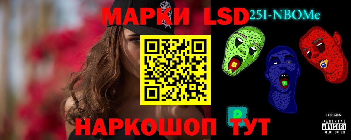 Лсд 25 экстази ecstasy Вышний Волочёк
