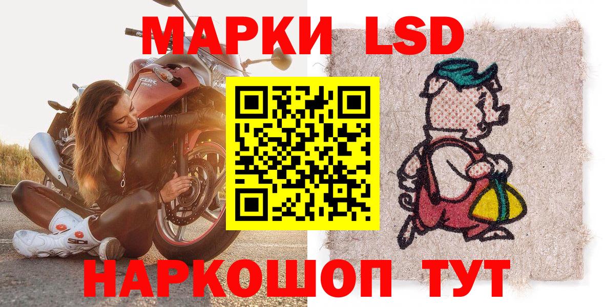 Марки NBOMe 1,8мг Вышний Волочёк