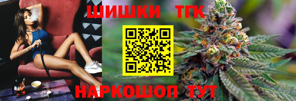 Канабис MAZAR  Вход с VPN  Каннабис марихуана  Марихуана LSD WEED  Вышний Волочёк 