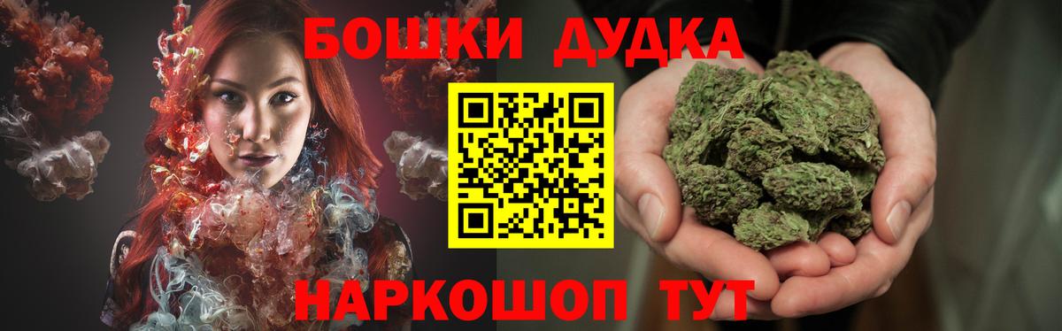Конопля THC 21% Вышний Волочёк